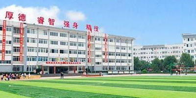 <b>樂山市現代經濟管理學校</b>