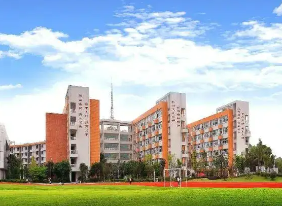 四川省犍為職業(yè)高級中學(xué)