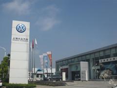 安康龐大冀安汽車貿(mào)易商務(wù)信息 汽車配件業(yè)務(wù)解析