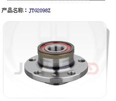臺(tái)州駿騰汽車(chē)零部件 優(yōu)質(zhì)前輪殼的專業(yè)制造者